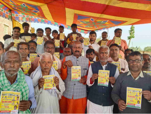 विराट लोहार सम्मेलन के लिए जनसंपर्क अभियान जारी
